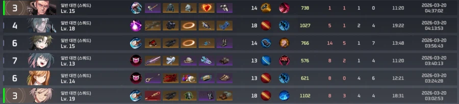 이터널리턴) 슬프당_1.webp