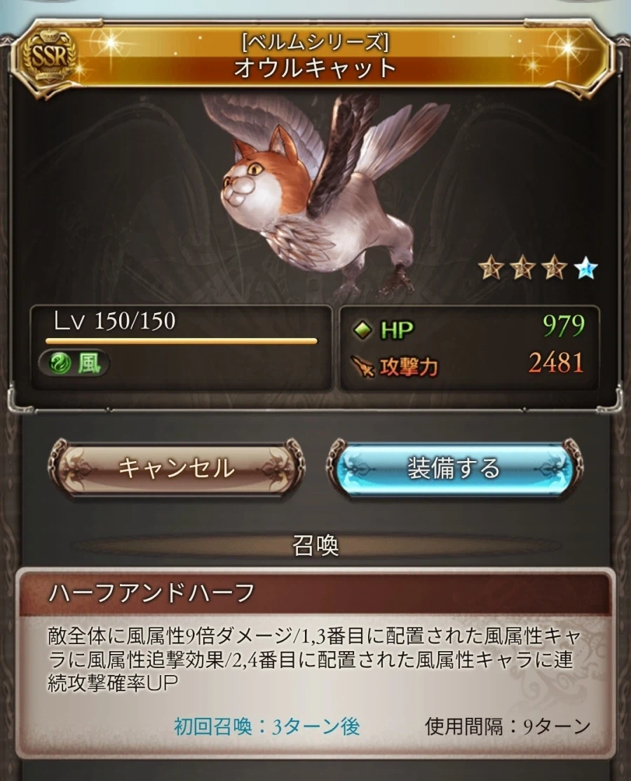 그랑블루)무료 100연..._3.webp