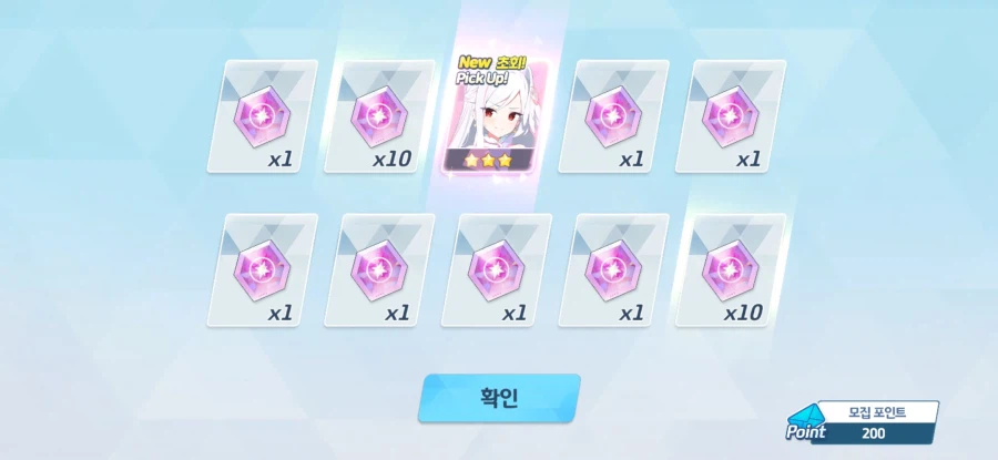 (블루아카) 천장..._2.webp