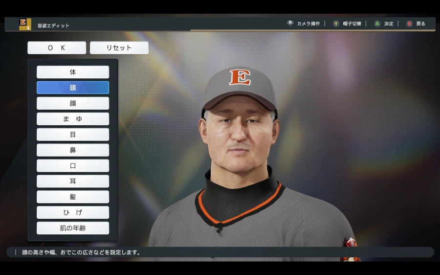 [프로야구스피리츠2026] 한화이글스 KBO 구단 영문 풀로스터 업로드_4.webp