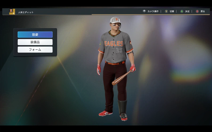 [프로야구스피리츠2026] 한화이글스 KBO 구단 영문 풀로스터 업로드_23.webp