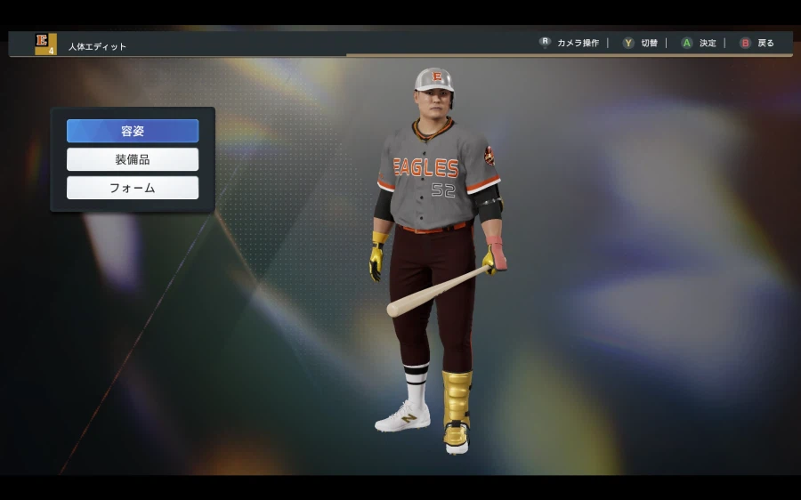 [프로야구스피리츠2026] 한화이글스 KBO 구단 영문 풀로스터 업로드_28.webp