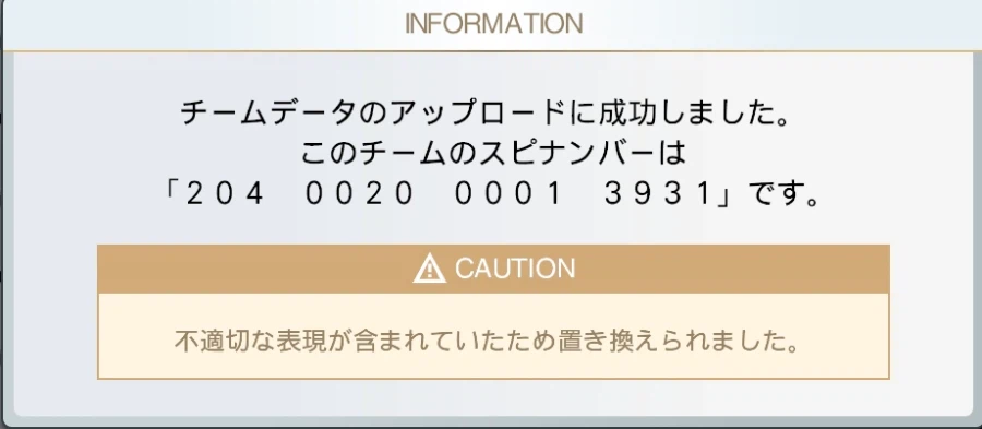 [프로야구스피리츠2026] 한화이글스 KBO 구단 영문 풀로스터 업로드_55.webp