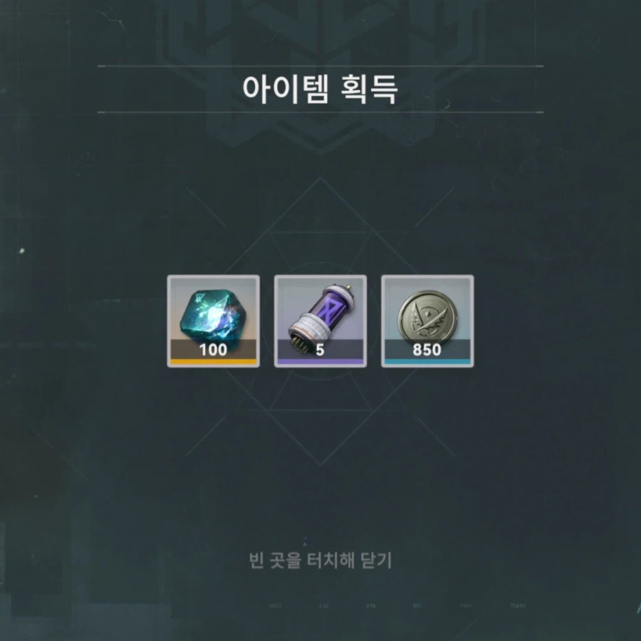 소전2) 이번주 운이 좋다_1.webp