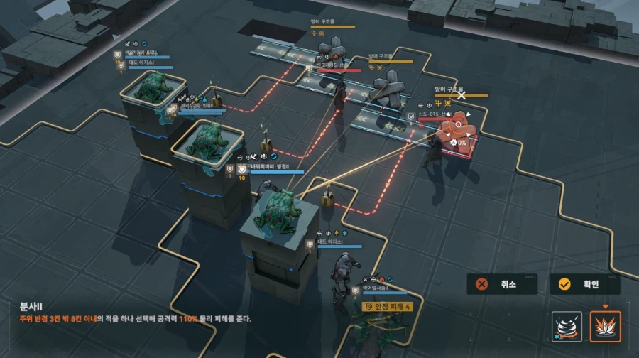 패러독스 훈련 3지역 공략 팁_6.webp