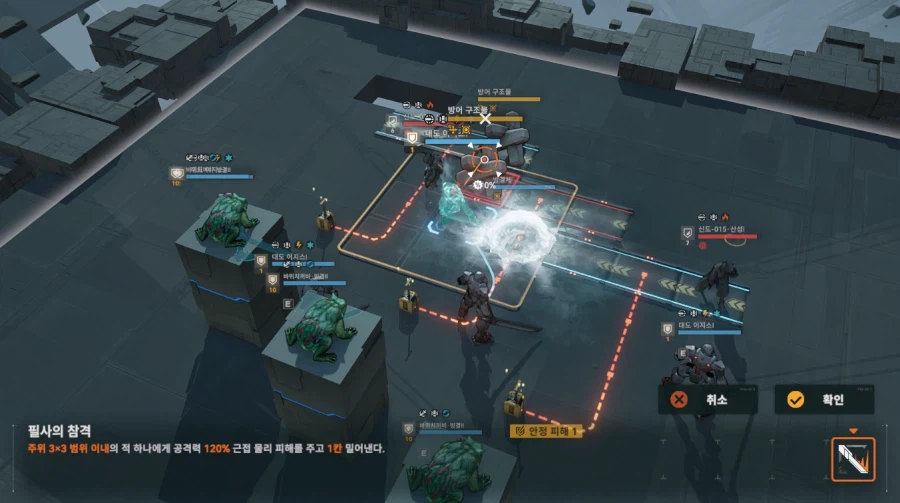 패러독스 훈련 3지역 공략 팁_10.webp