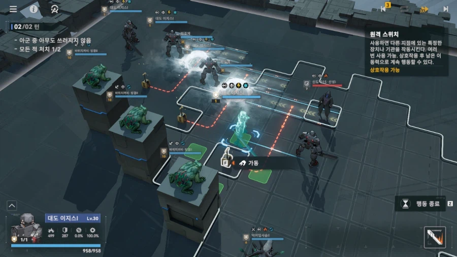 패러독스 훈련 3지역 공략 팁_15.webp