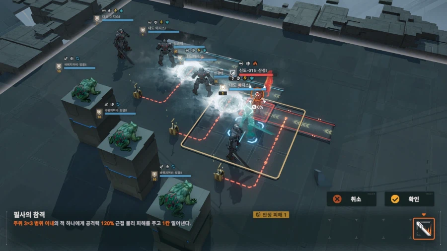 패러독스 훈련 3지역 공략 팁_16.webp