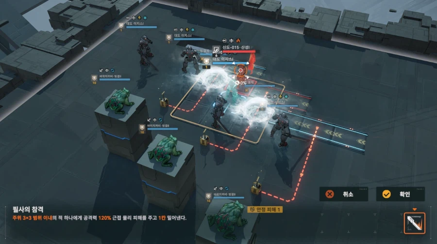 패러독스 훈련 3지역 공략 팁_18.webp