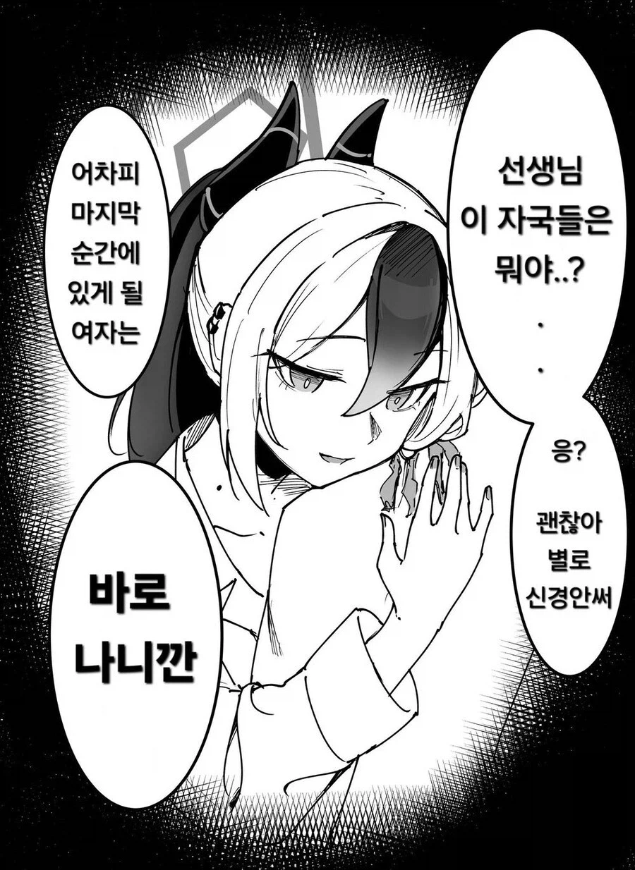 누굴고르든 낙원은 없다_3.webp