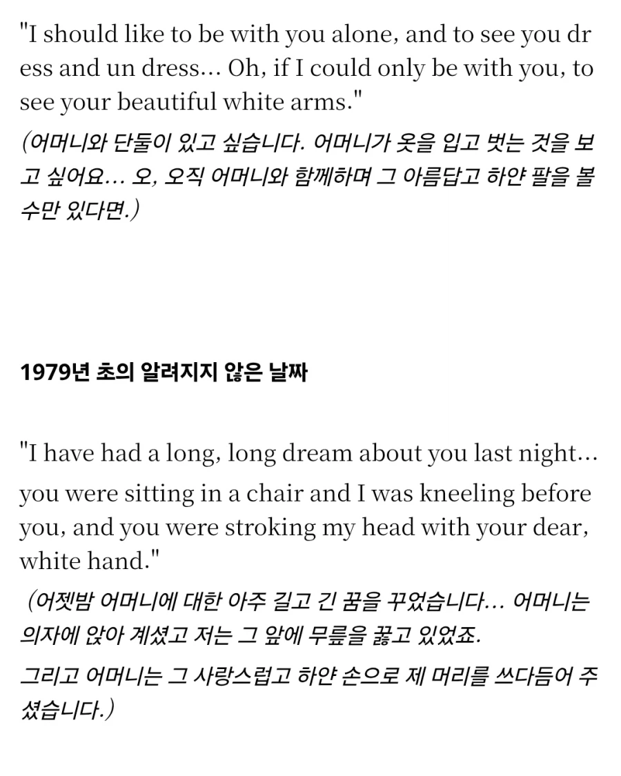 역사) 진지하게 1차대전 전 시기 때 영독관계에 영향을 준 근친_4.webp