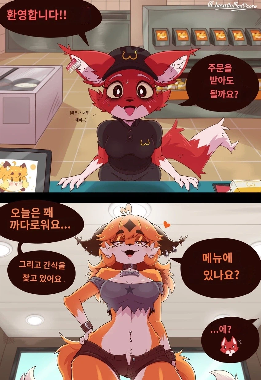 먹이💖룰 찾으러 온 폭스🦊_1.webp