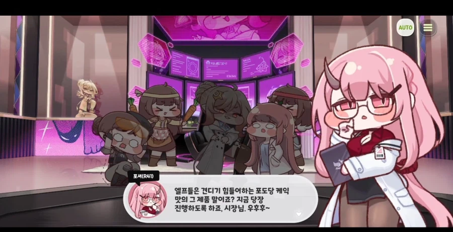 트릭컬)2.5주년에 이건 나오겠네 싶었던거_1.webp