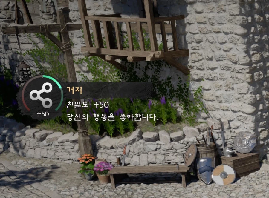 붉은사막)출근하기전 30분정도 해봤는데_1.webp