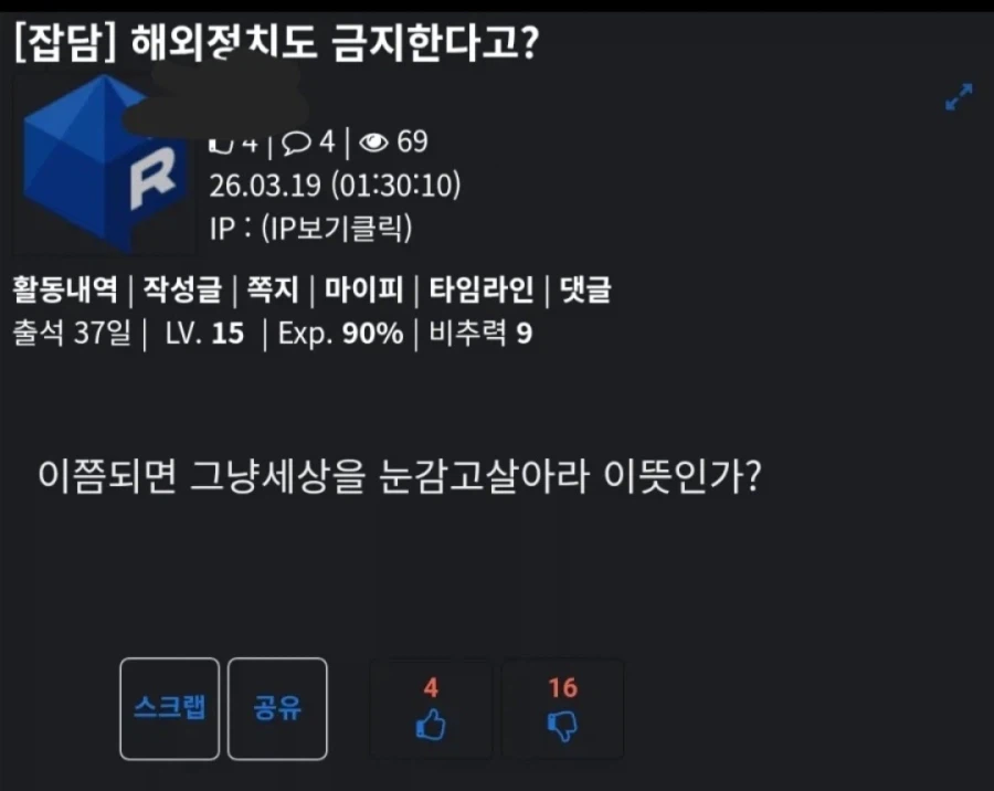 해외 정떡 두둔은 이게 진짜 개웃기던데_1.webp