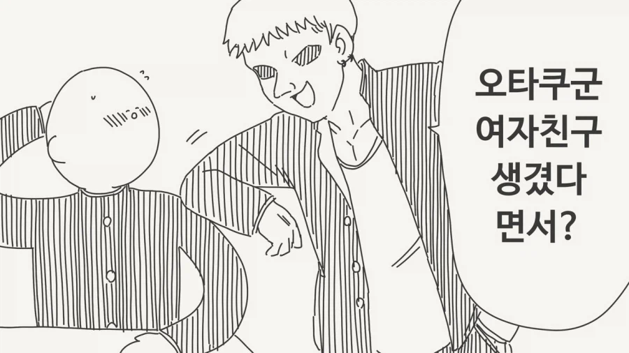 신념의 NTR 양아치_1.webp