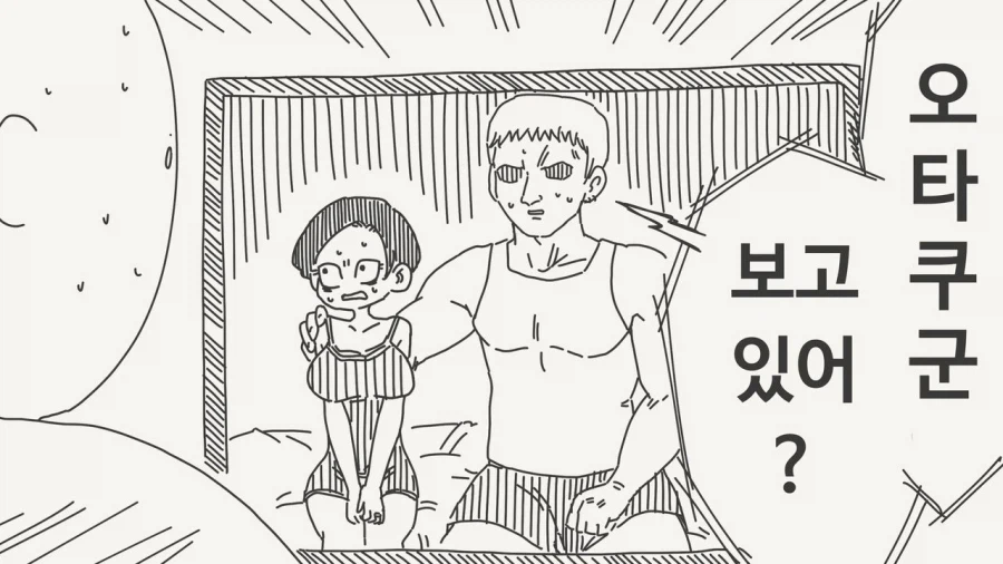 신념의 NTR 양아치_4.webp