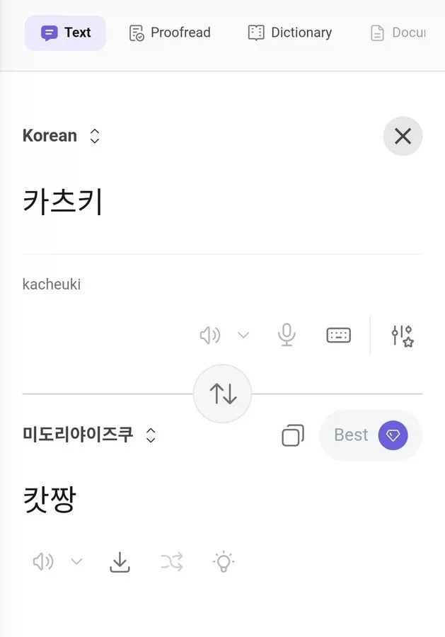 🤪 미쳐돌아가는 요즘 ai 번역기의 성능 ㄷㄷ.jpg_10.webp