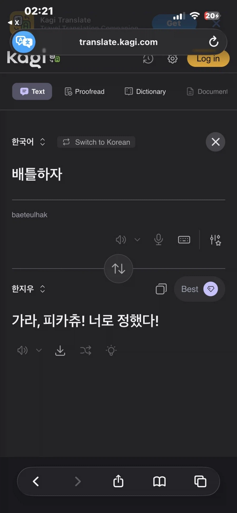 🤪 미쳐돌아가는 요즘 ai 번역기의 성능 ㄷㄷ.jpg_11.webp