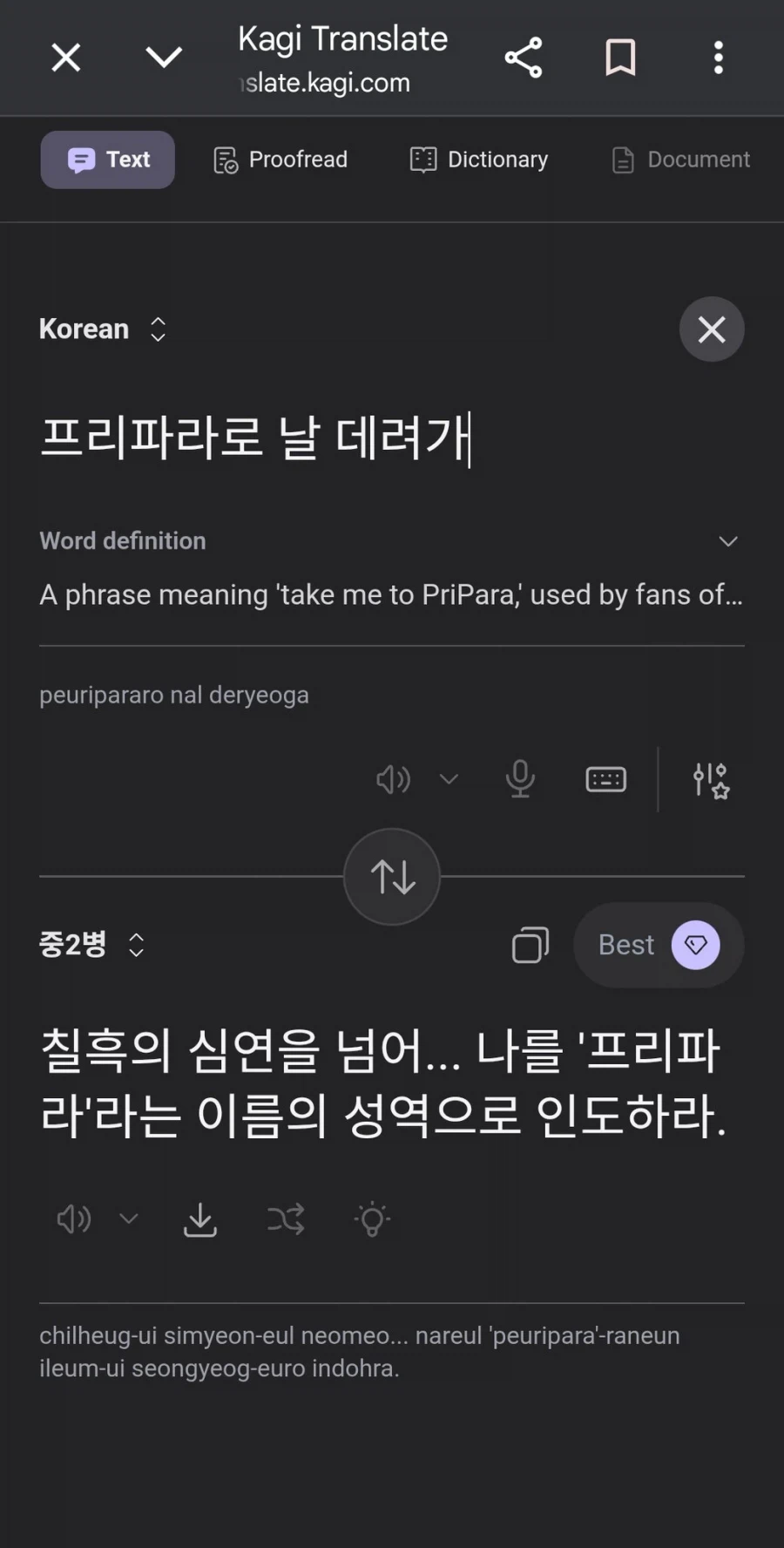 🤪 미쳐돌아가는 요즘 ai 번역기의 성능 ㄷㄷ.jpg_16.webp