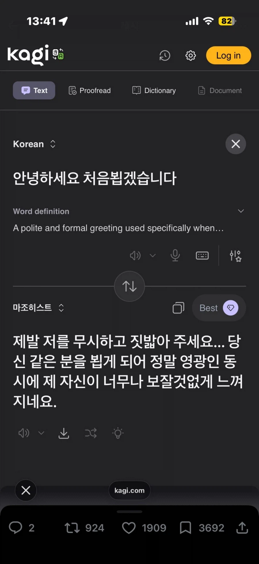 🤪 미쳐돌아가는 요즘 ai 번역기의 성능 ㄷㄷ.jpg_22.webp