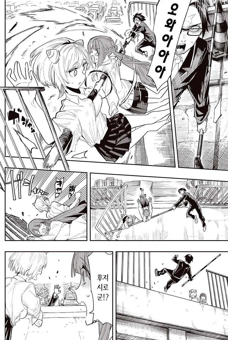 전생한 장군과 7명의 친위대 .manhwa_26.webp