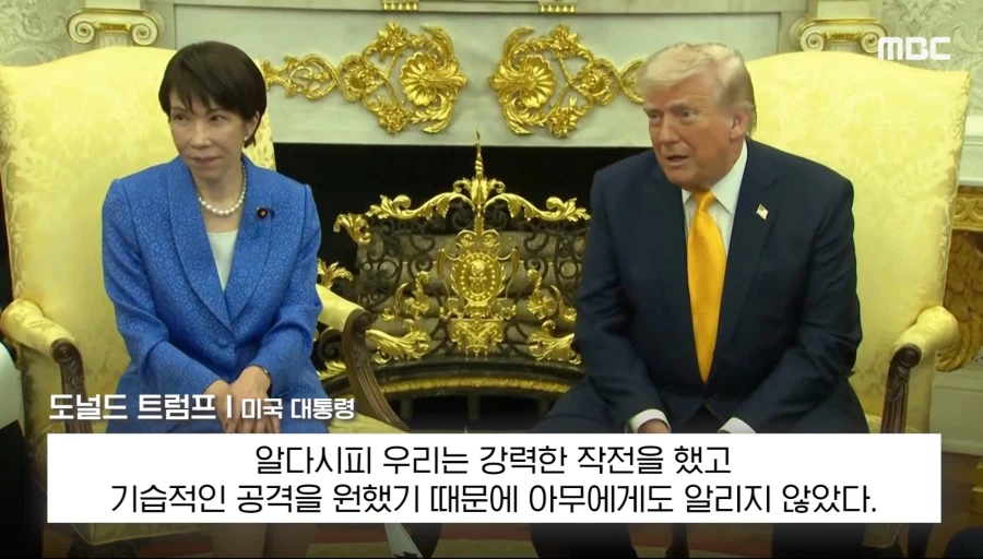 미일 정상회담_2.webp