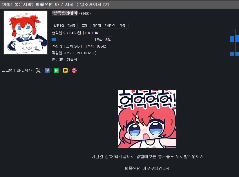 이번 주말 비었음 청년 됨_1.webp