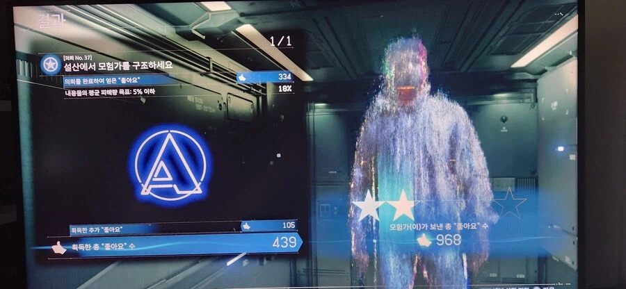 데스스트랜딩2) 진짜 개ㅁㅊㄴ_1.webp