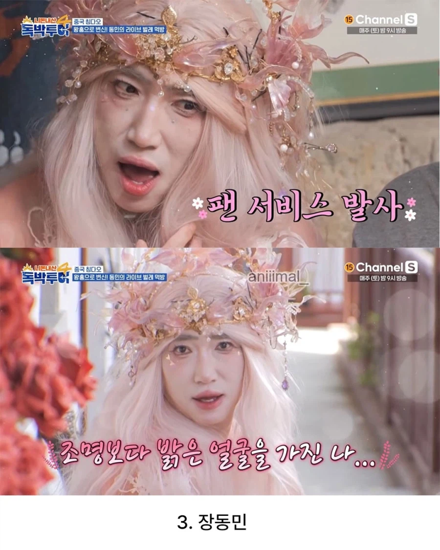 왕홍의 자리를 누가 차지할 것 인가!!_3.webp