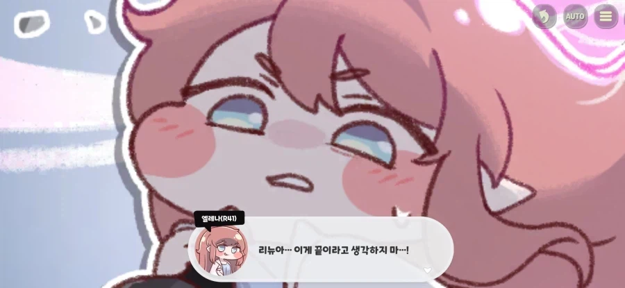 트릭컬) 흑뉴아 레이드 결말을 위해서 맛도리 전개를 빼놓은거라고 봄._1.webp