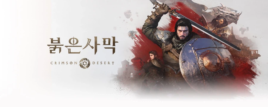 붉은사막 리뷰보면 안타까운 점._1.webp