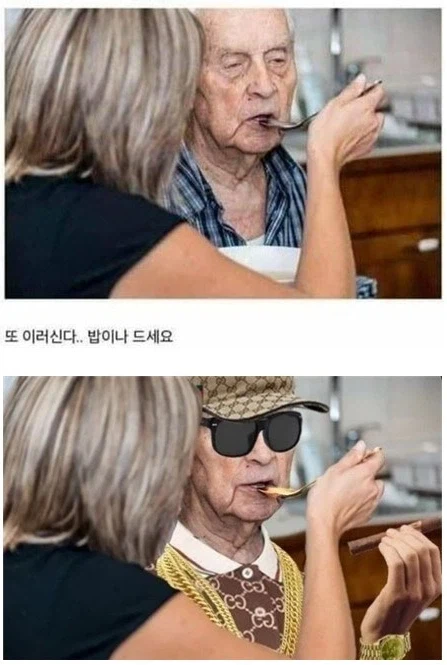 이번 삼성 주주총회 참석자들은 전부 기쁜맘으로 갔을꺼임_1.webp