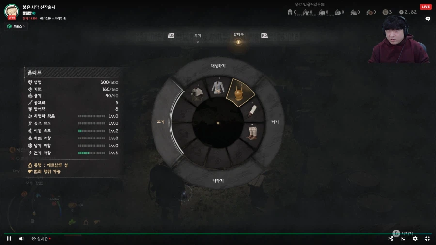 붉은사막) 아니 투구 가리기 기능은 왜 또 안 넣어둔거야_1.webp