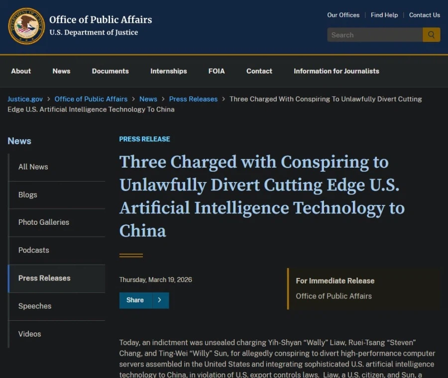 SMCI 공동창업자 체포_1.webp