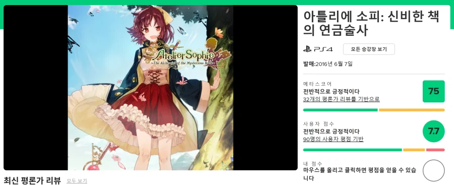 붉은 사막과 경쟁중인 쟁쟁한 게임들_1.webp