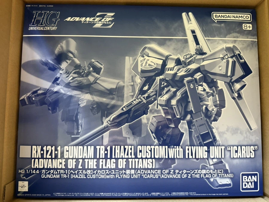 [반다이] 웹한정 HGUC 헤이즐 改 이카로스 유닛 장비 박스, 런너 리스트_1.webp