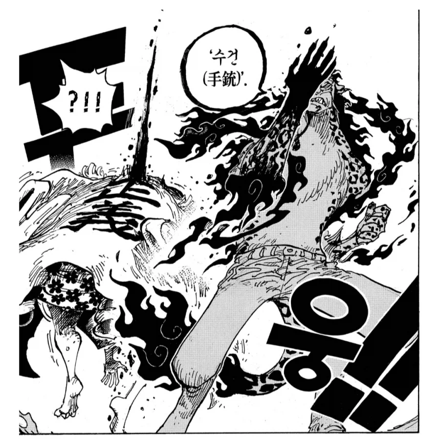 원피스) 에그헤드 편 루치의 임무 난이도_2.webp