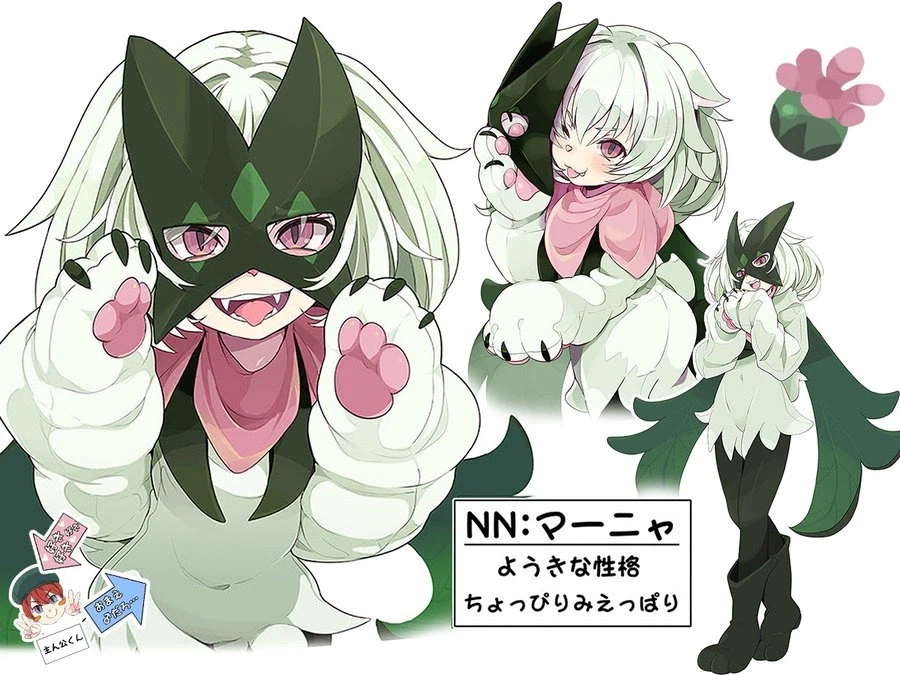 포코피아) ???: 안녕하심까 메타몽 씨, 오늘도 활기차게 가는검다_1.webp