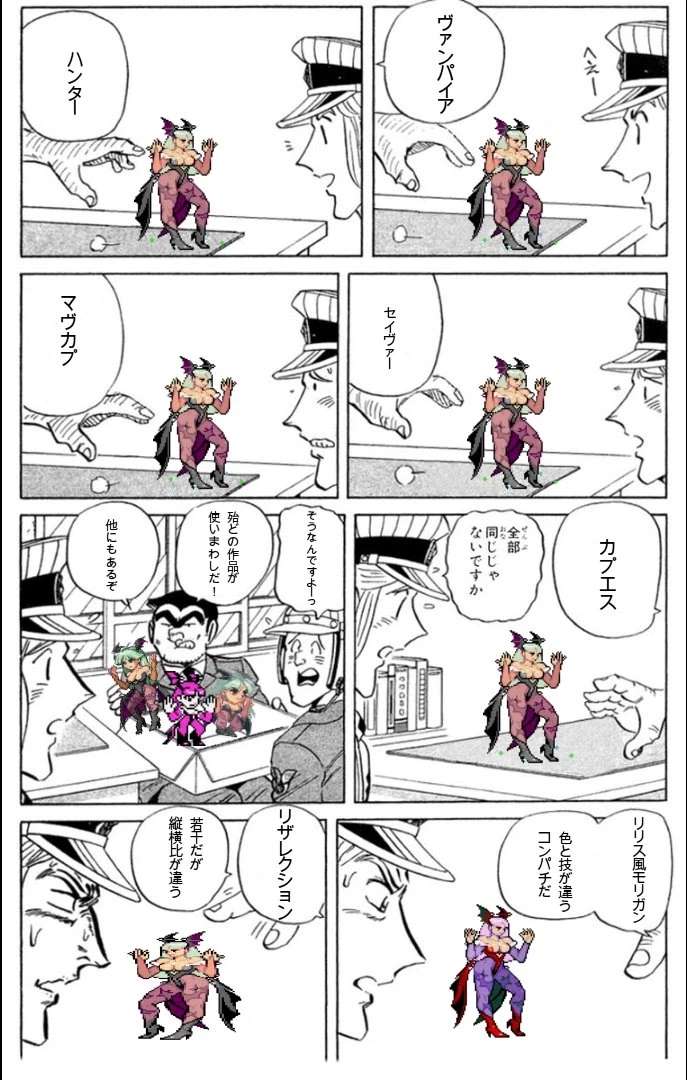 뚝심있는 격투게임 도트 대표.jpg_1.webp