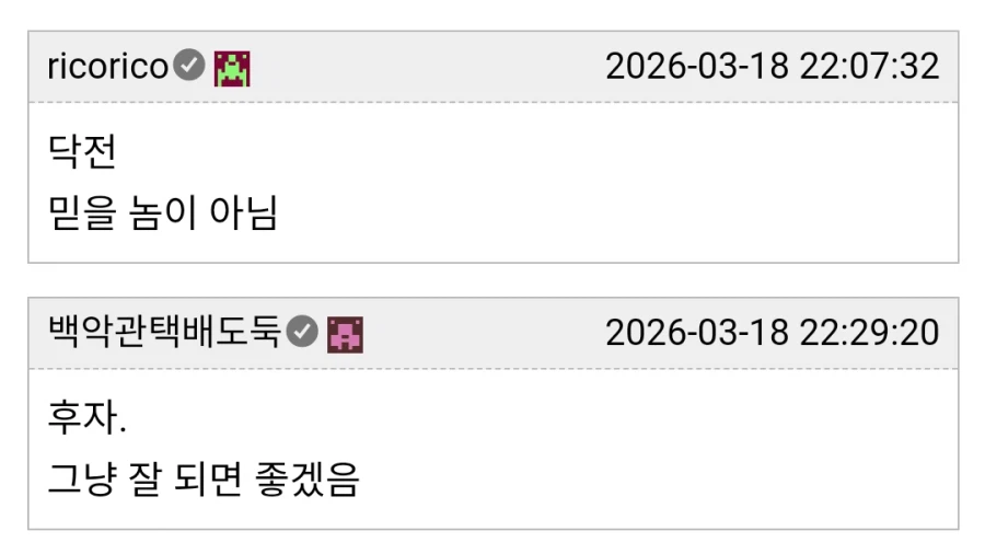 본인이 15억원 받기 vs 본인의 형제자매가 1500억원 받기.jpg_3.webp