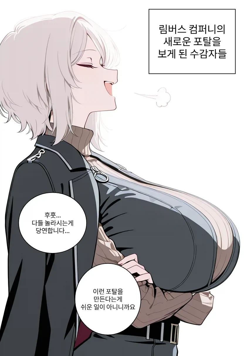 림버스)돈키가 아무래도 봐준 것_1.webp