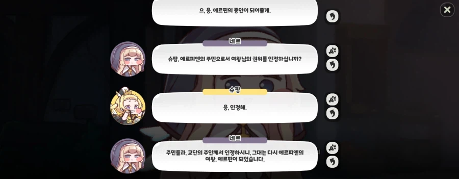 트릭컬)이건 오마쥬 해줄거지 에피드?_4.webp