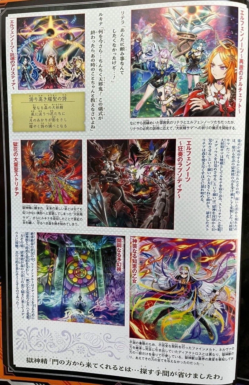 벨류어블북Ex6)감옥신 스토리 전체본_6.webp