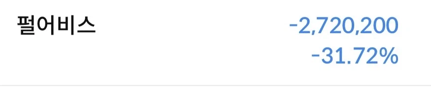 붉은사막) 경고합니다._1.webp