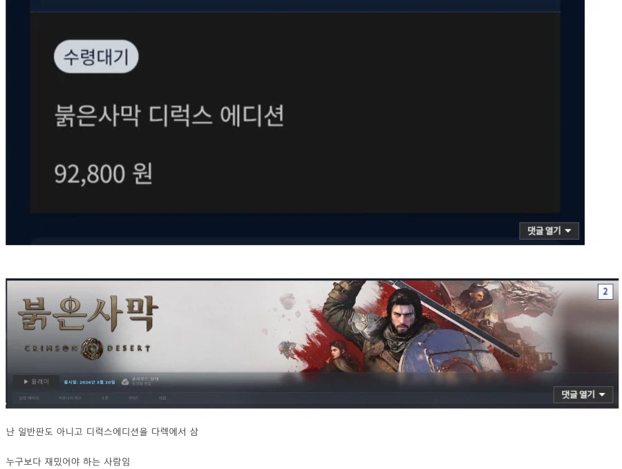 내가 저새끼보다 더ㅂㅅ임_2.webp