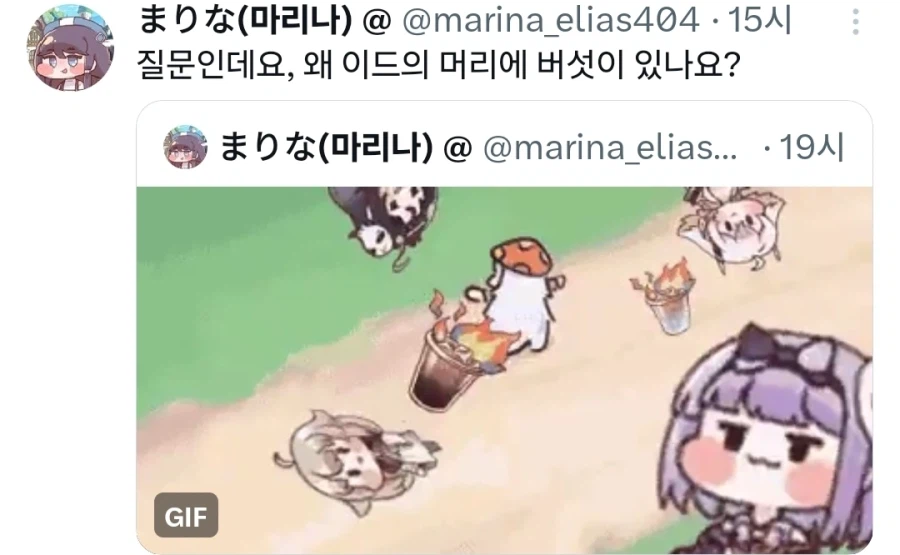 트릭컬) 설명하기 쉽지 않은 밈_1.webp