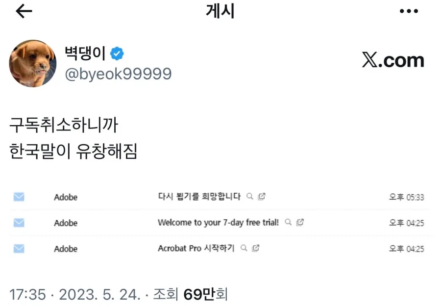 서양놈들 입에서 한국말 나오게 하는법_1.webp