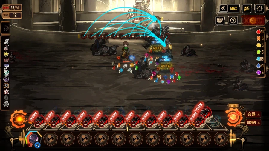 (림버스)??:화는...추한 감정이라네_1.webp