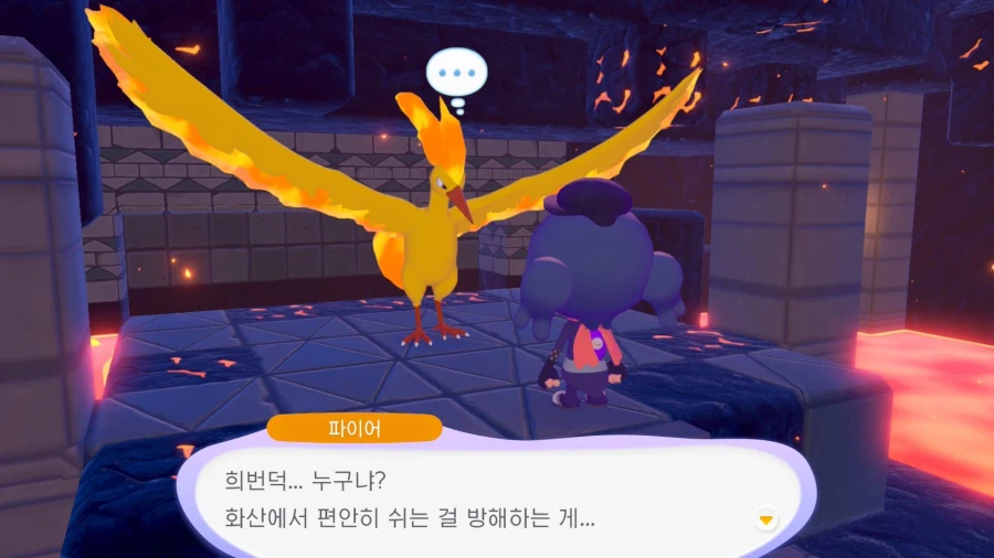 포코피아)사실 고증이라는 포켓몬 말투_2.webp